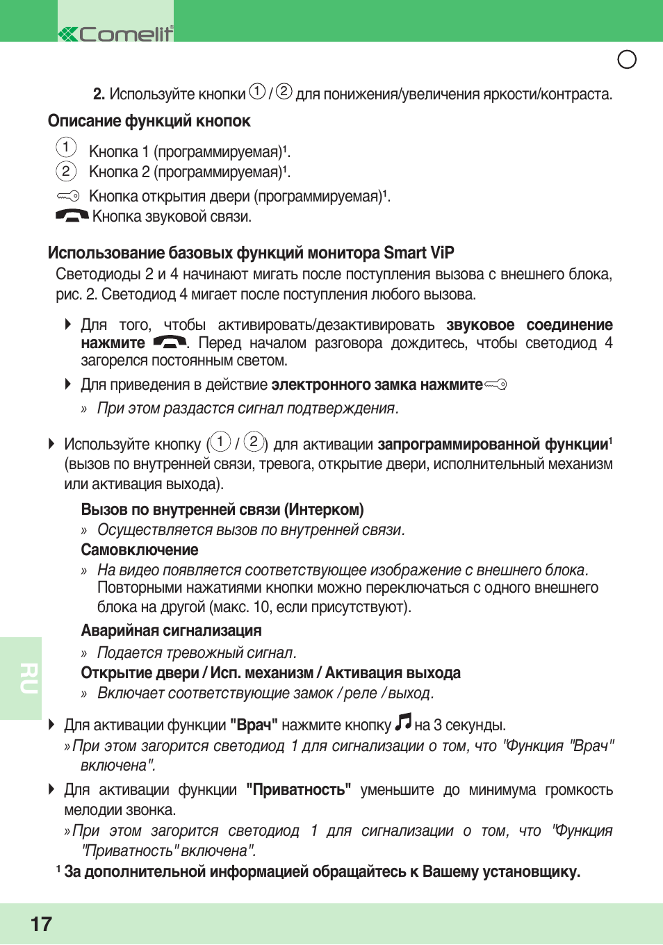 Comelit 6304 BM User Manual | Page 20 / 25