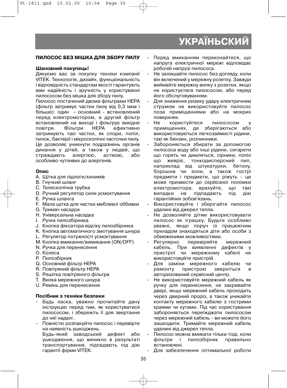 Укра¯ньский | Vitek VT-1811 User Manual | Page 35 / 44
