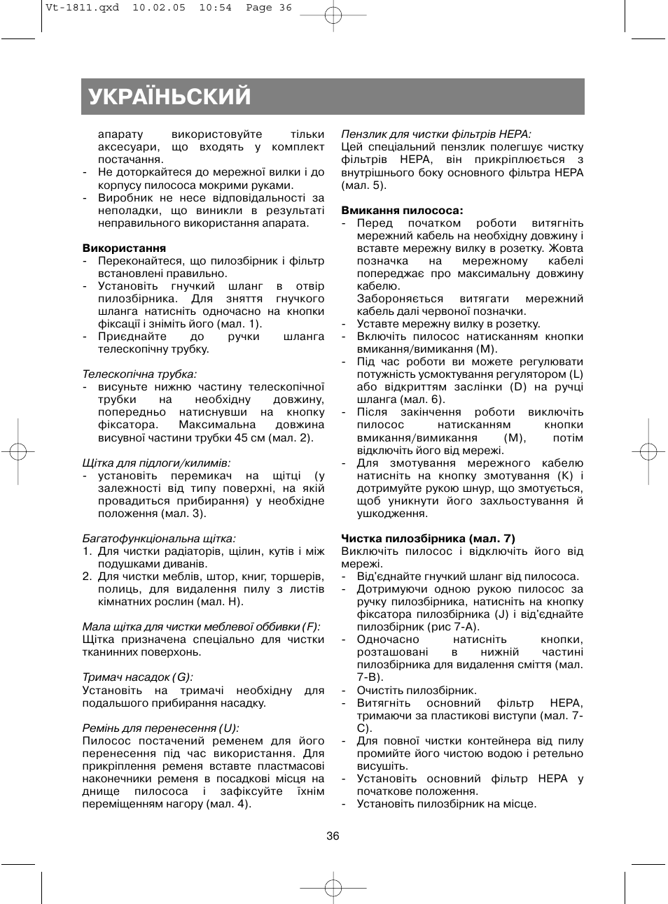 Укра¯ньский | Vitek VT-1811 User Manual | Page 36 / 44