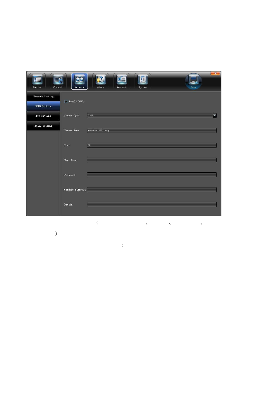 2 dnns setting | Comelit MT IPNVR116A User Manual | Page 25 / 44