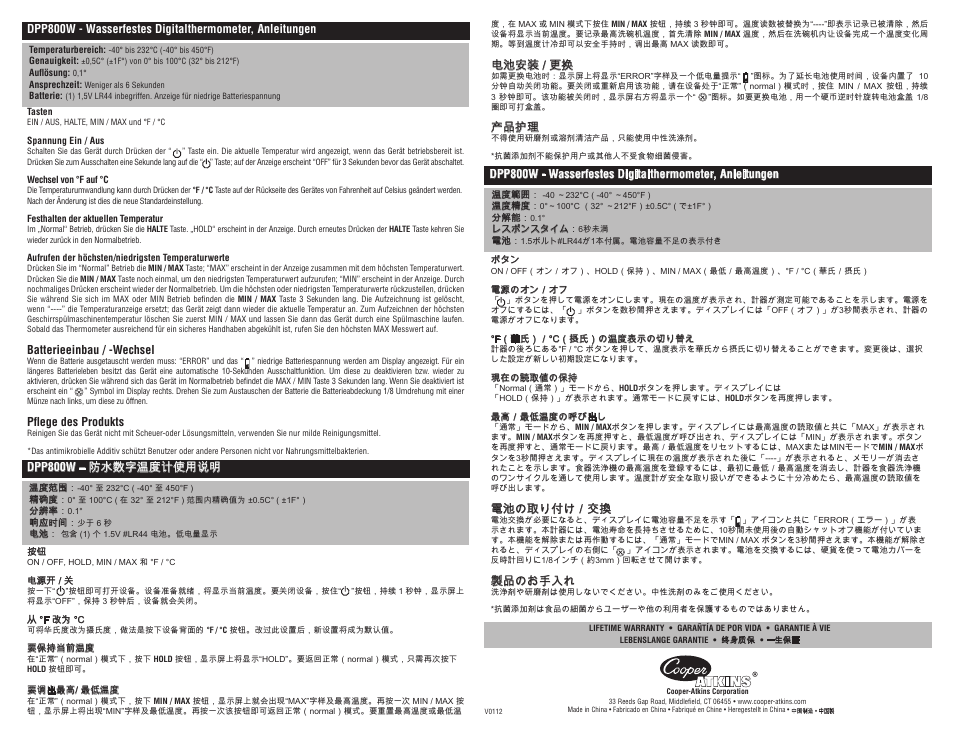 Batterieeinbau / -wechsel, Pflege des produkts, Dpp800w – 防水数字温度计使用说明 | 电池安装 / 更换, 产品护理, 電池の取り付け／交換, 製品のお手入れ | Cooper-Atkins DPP800W User Manual | Page 2 / 2
