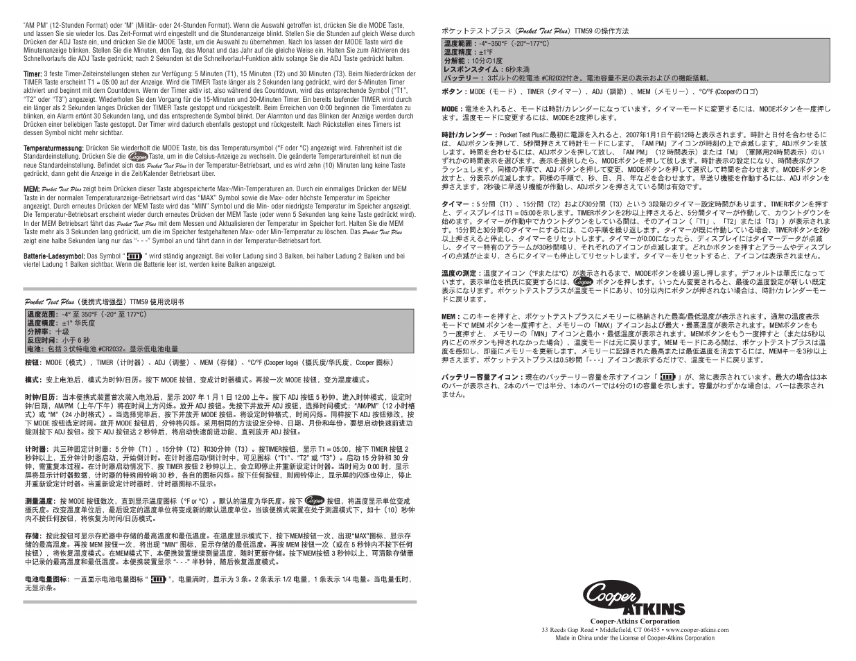 Cooper-Atkins TTM59 User Manual | Page 2 / 2