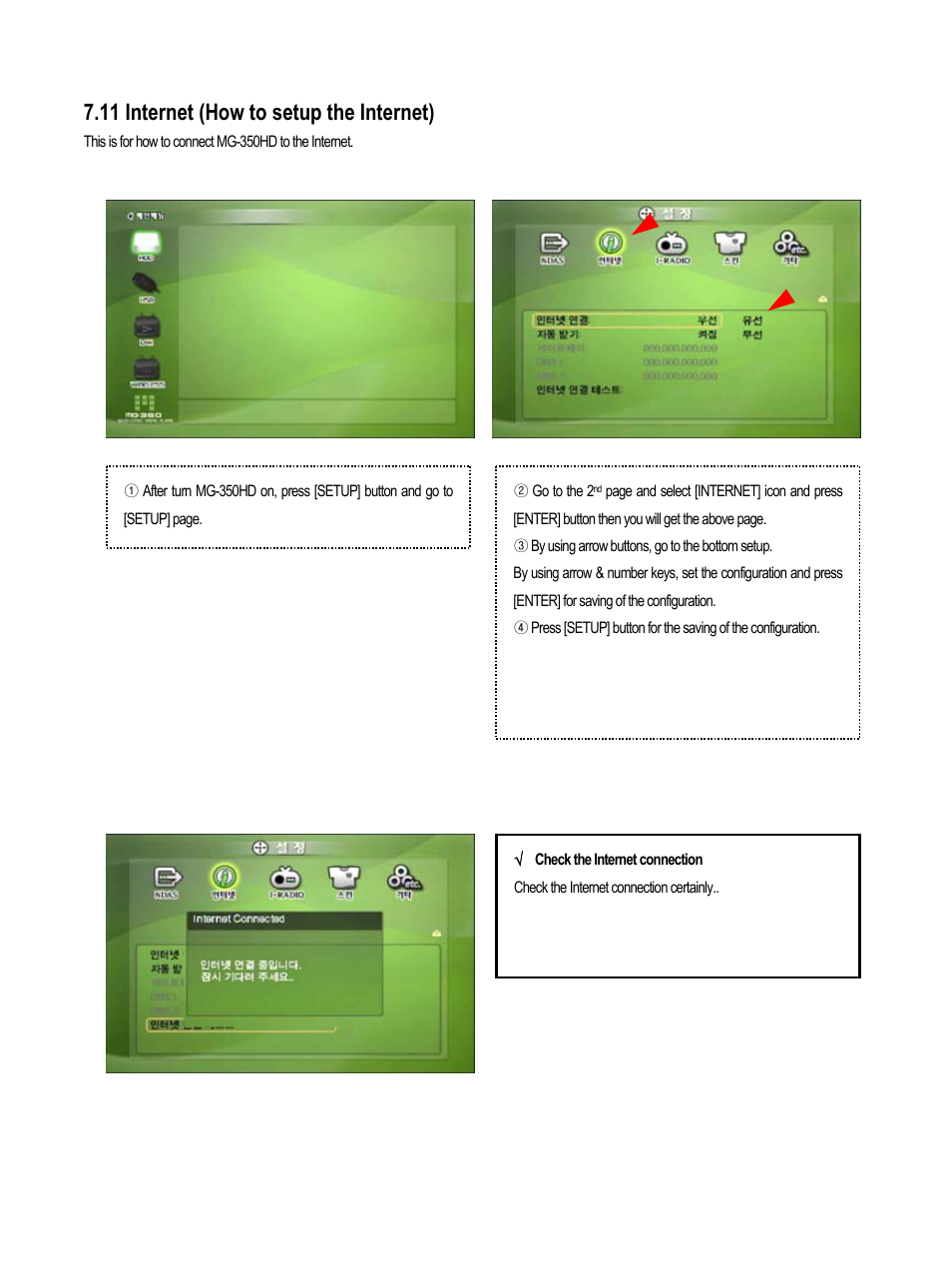 11 internet (how to setup the internet) | AL Tech MEDIAGATE MG-350HD User Manual | Page 64 / 107