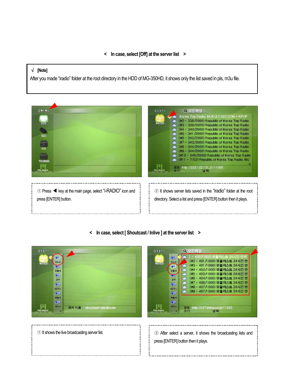 AL Tech MEDIAGATE MG-350HD User Manual | Page 66 / 107