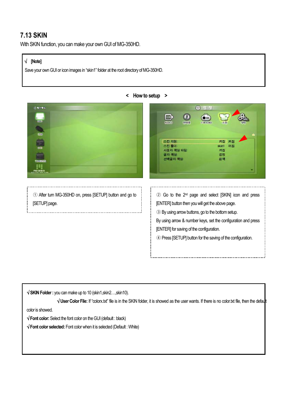 13 skin | AL Tech MEDIAGATE MG-350HD User Manual | Page 67 / 107