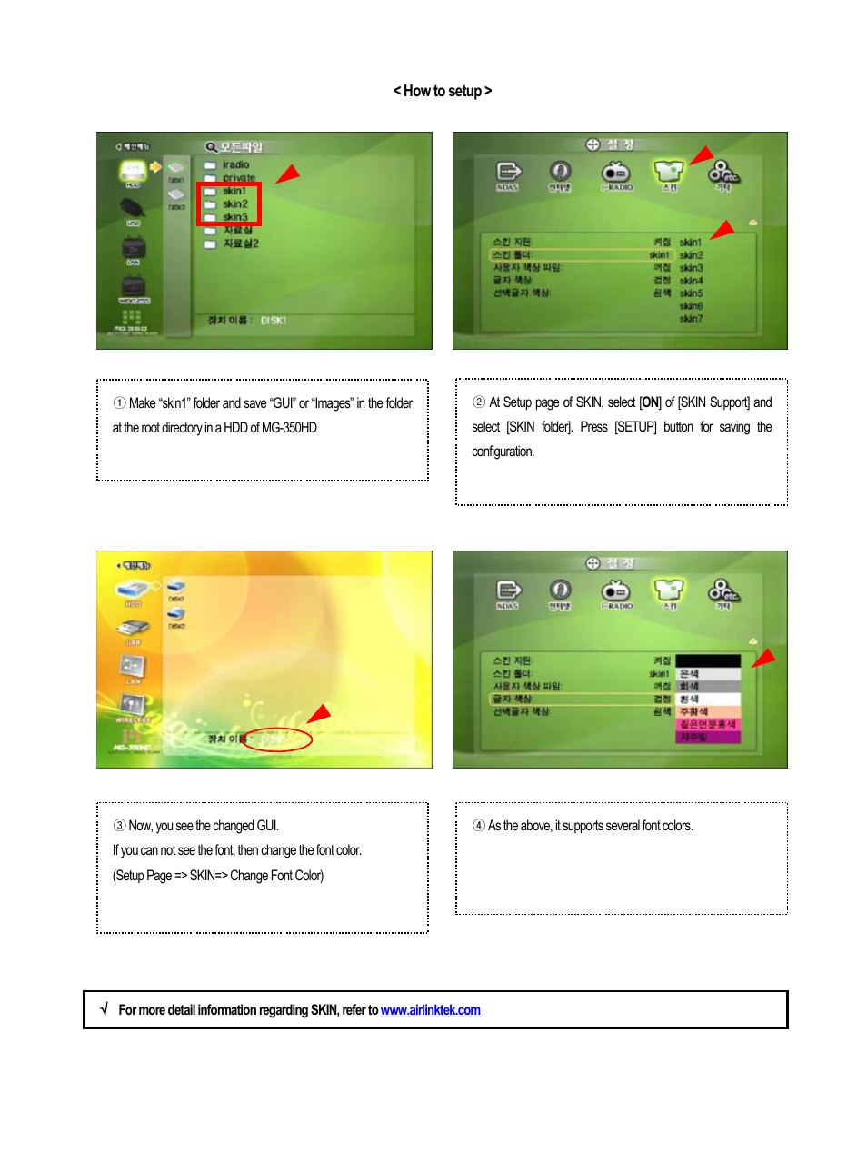 AL Tech MEDIAGATE MG-350HD User Manual | Page 68 / 107