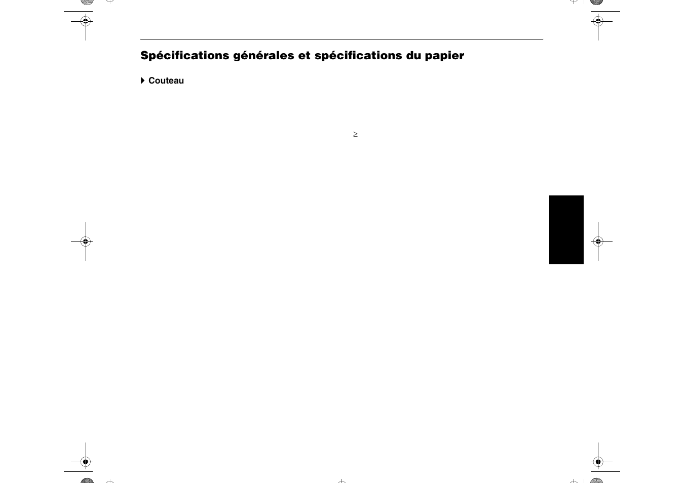 Dascom T2265+ Quick Installation Guide Cutting Device User Manual | Page 79 / 134