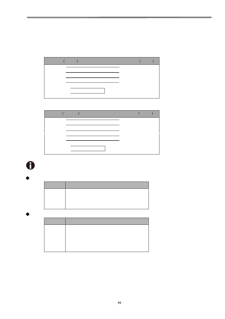 Tally dascom 2610 | Dascom 2600 User Guide User Manual | Page 112 / 129