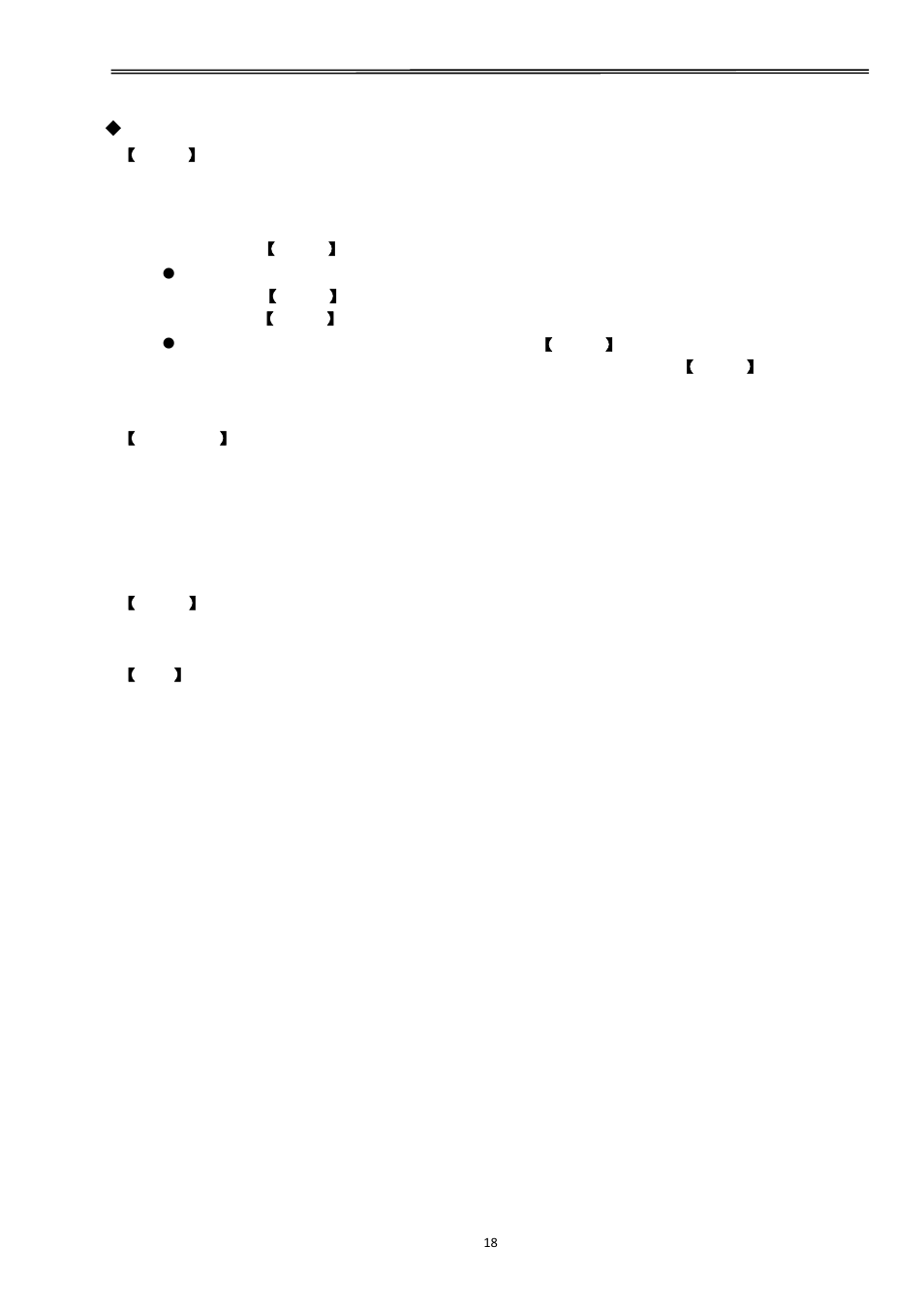 Tally dascom 2610 | Dascom 2600 User Guide User Manual | Page 31 / 129
