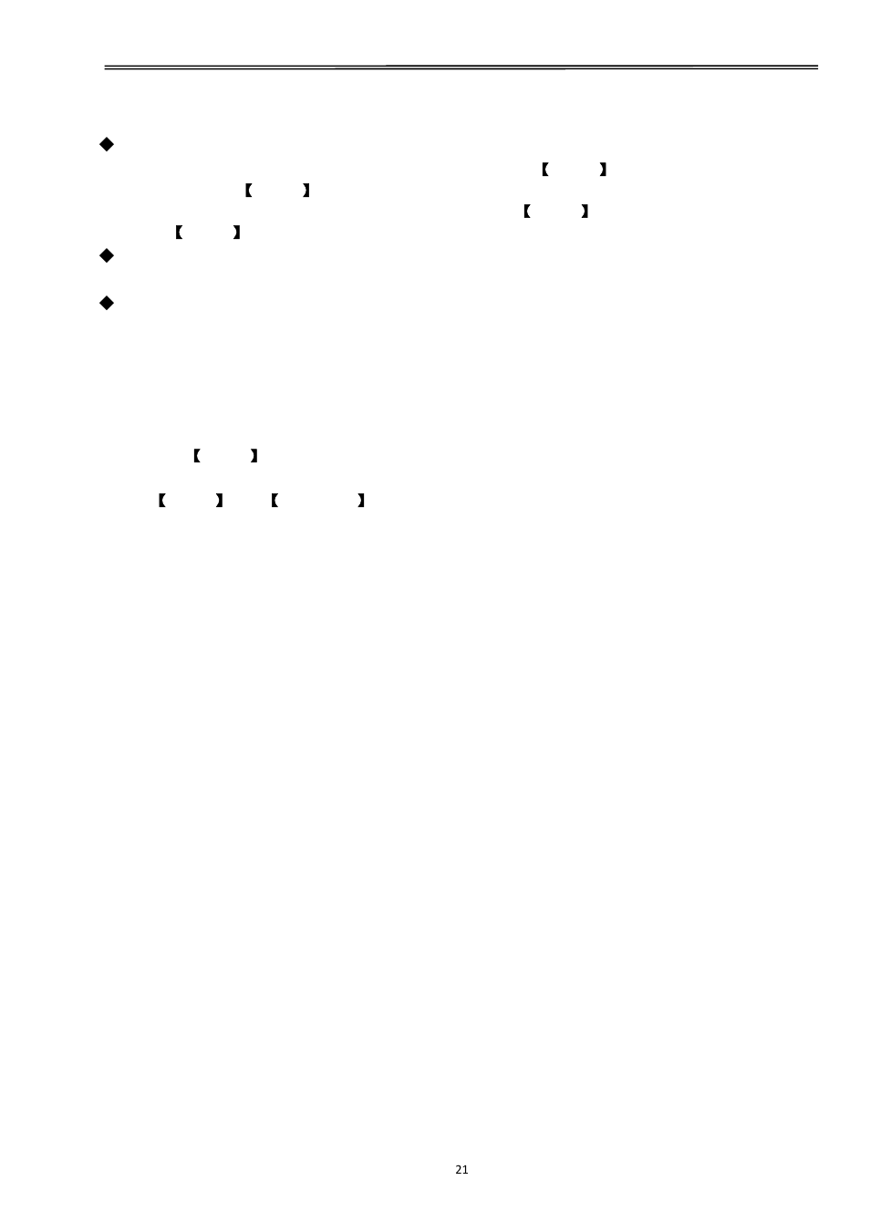 Tally dascom 2610 | Dascom 2600 User Guide User Manual | Page 34 / 129
