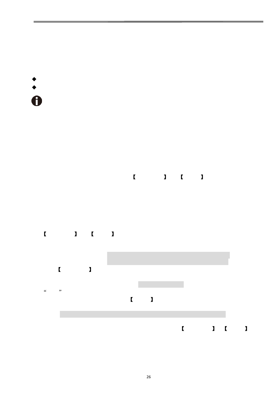 5 setting parameters for the printer, 1 setting the parameters through the led panel, 1 fine tuning the tof and tear positions | Tally dascom 2610 | Dascom 2600 User Guide User Manual | Page 39 / 129