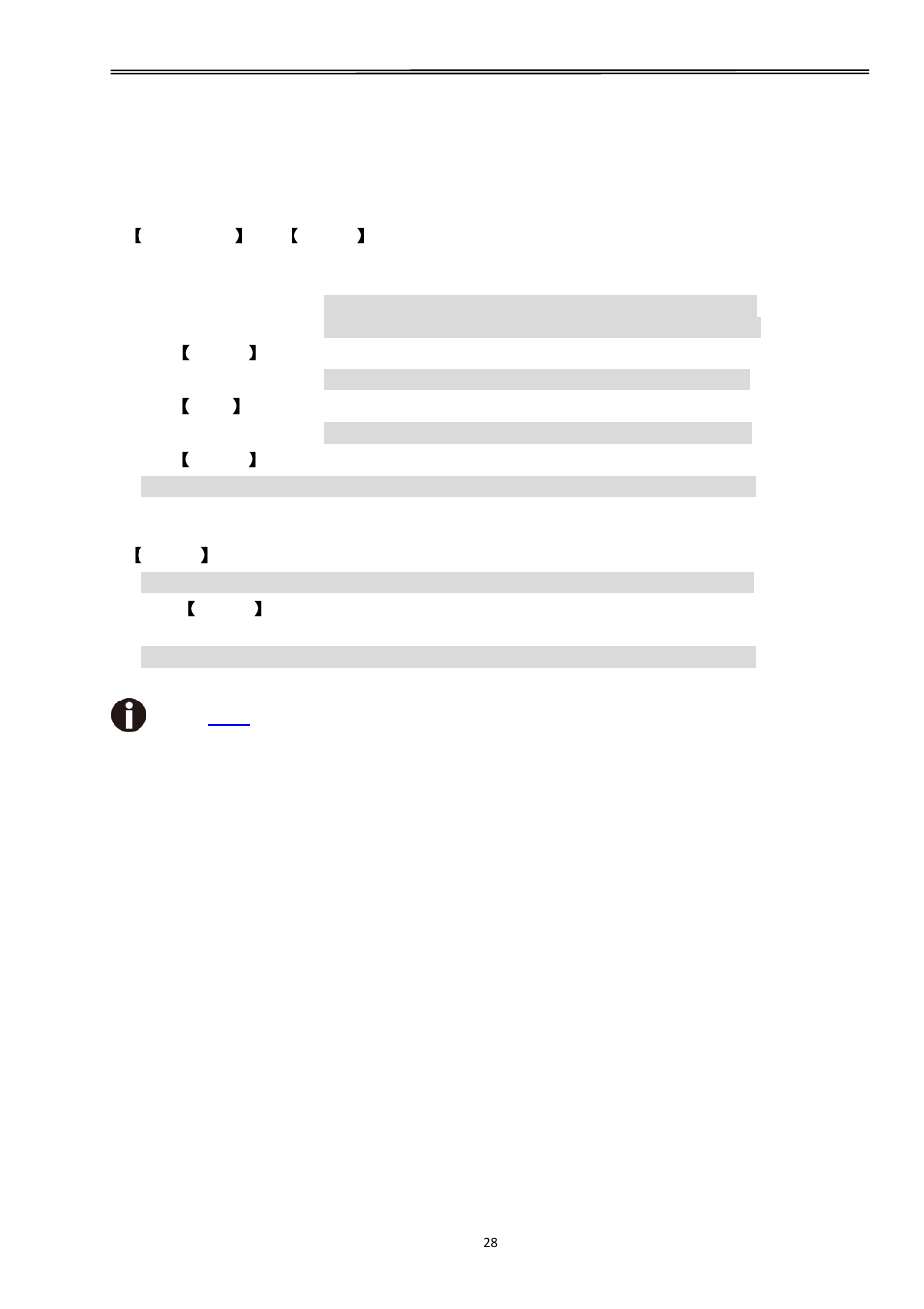 3 settings within menu, Tally dascom 2610 | Dascom 2600 User Guide User Manual | Page 41 / 129