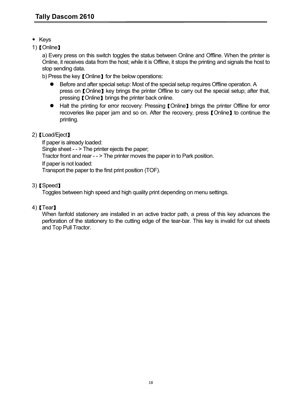 Tally dascom 2610 | Dascom 2600 User Guide User Manual | Page 31 / 133