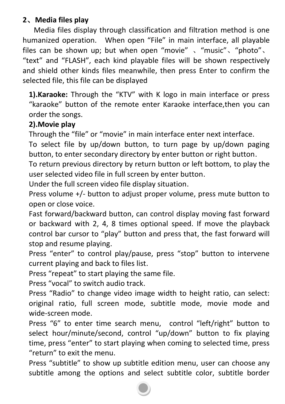 DATOptic HD 1080P User Manual | Page 11 / 24