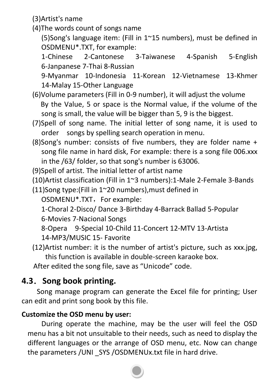 3 ． song book printing | DATOptic HD 1080P User Manual | Page 16 / 24