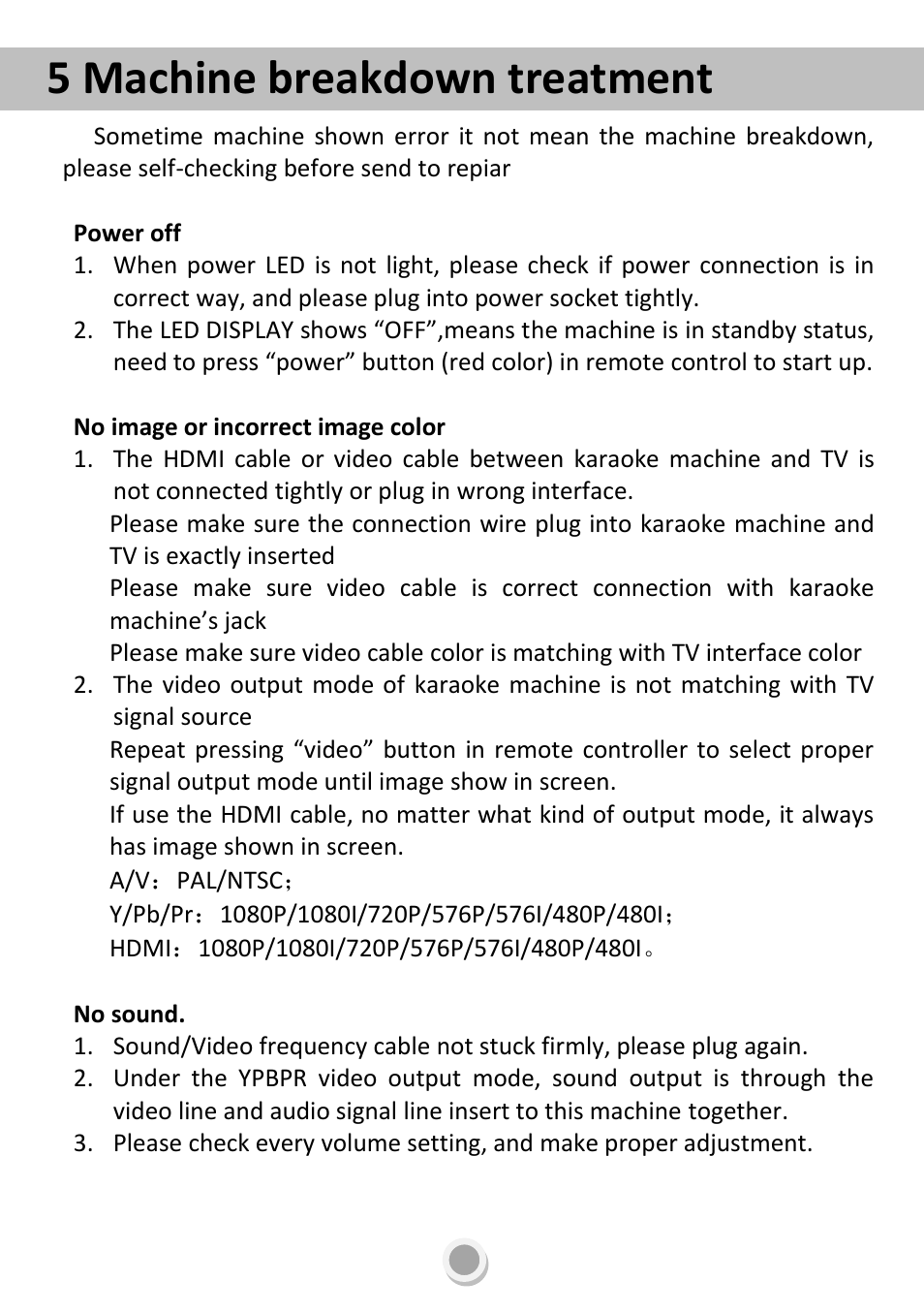 5 machine breakdown treatment | DATOptic HD 1080P User Manual | Page 23 / 24