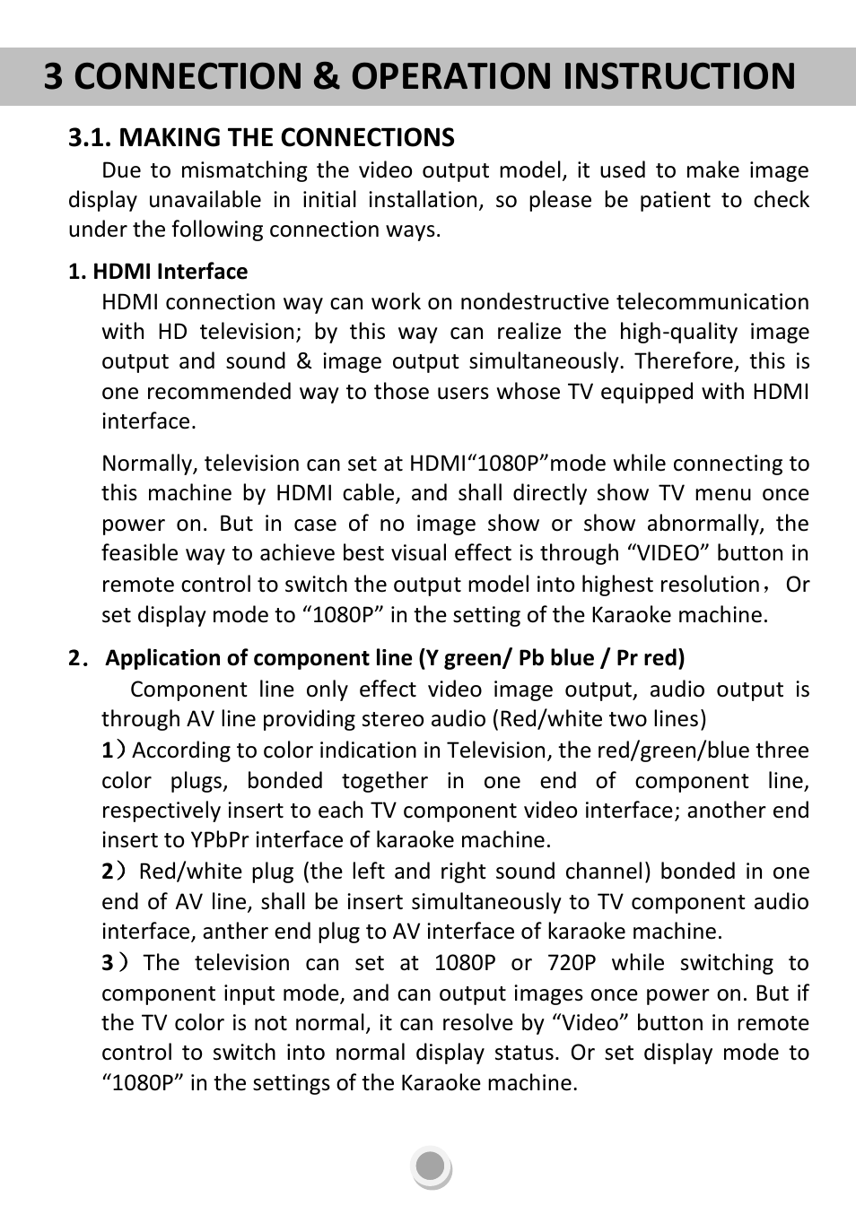 3 connection & operation instruction, Making the connections | DATOptic HD 1080P User Manual | Page 7 / 24