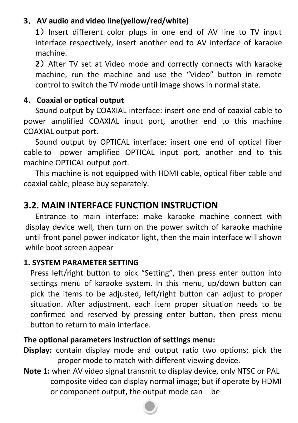 Main interface function instruction | DATOptic HD 1080P User Manual | Page 8 / 24