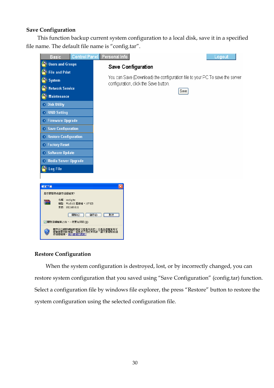 DATOptic 2BAY_NAS User Manual | Page 31 / 38
