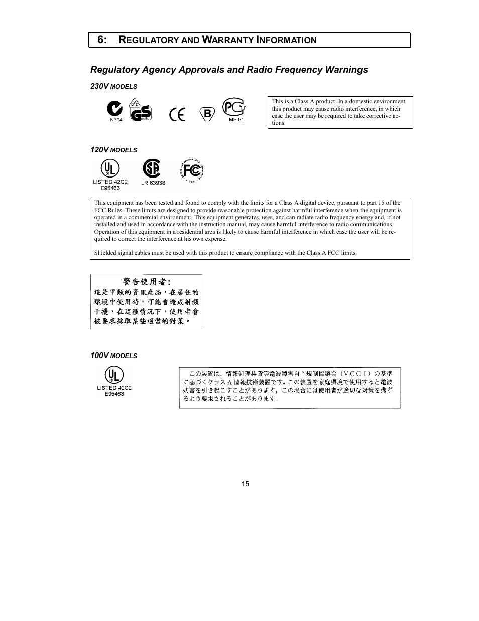 APC UPS User Manual | Page 17 / 18