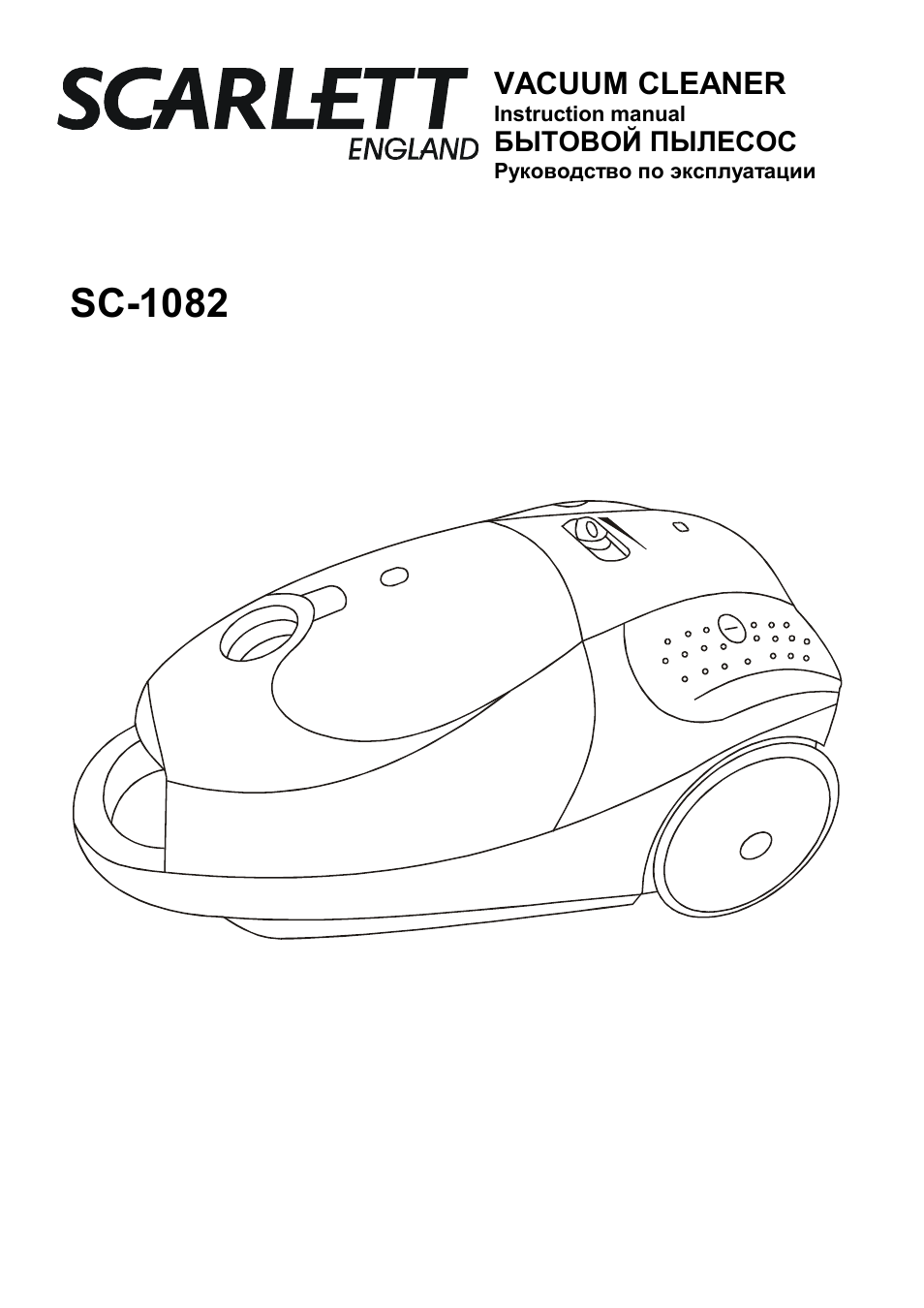 Scarlett SC-1082 User Manual | 7 pages