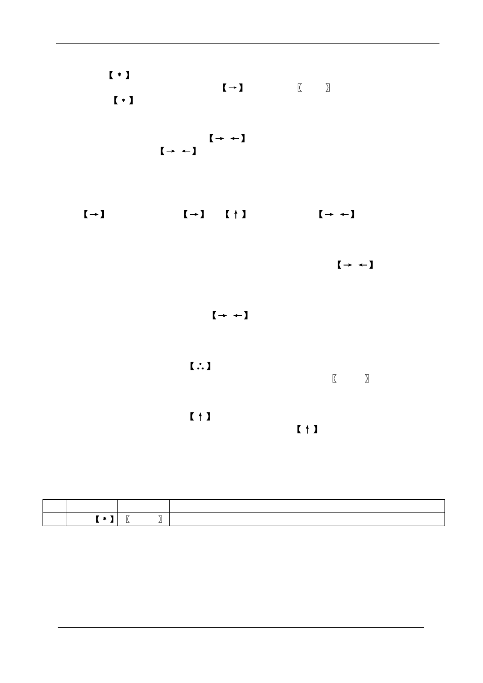 DIGIWEIGH DWP-PJ-P User Manual | Page 10 / 13