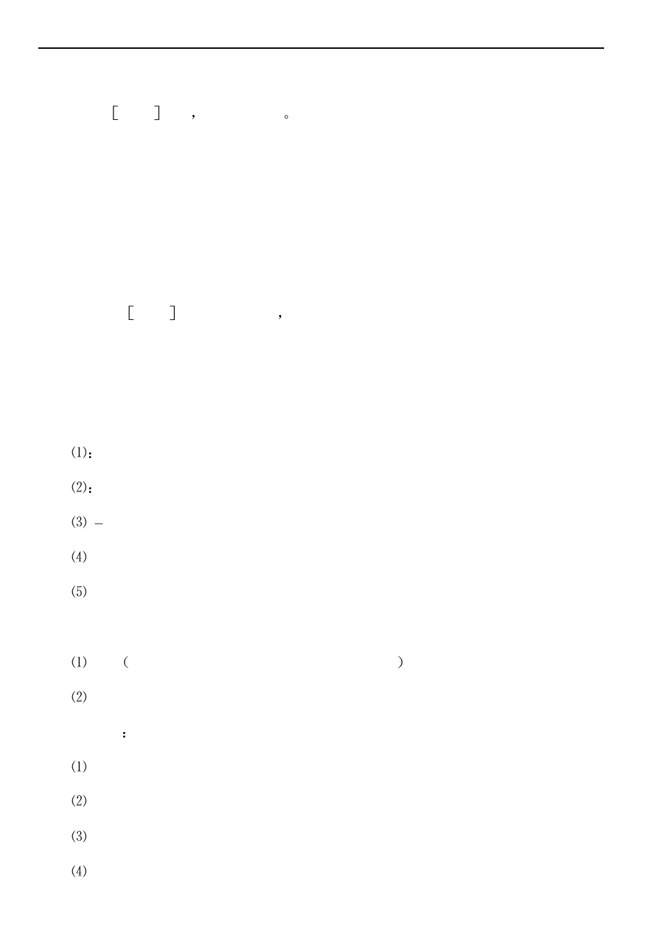 DIGIWEIGH DWP-500C2X User Manual | Page 4 / 5