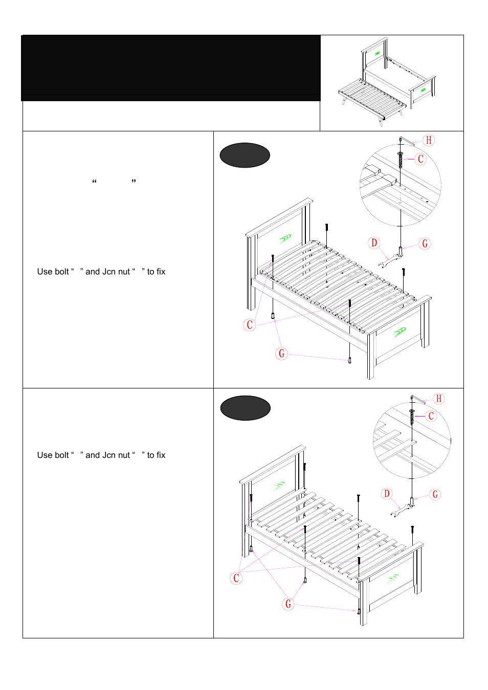 Assembly | Dreams Valencia Bedstead User Manual | Page 5 / 5
