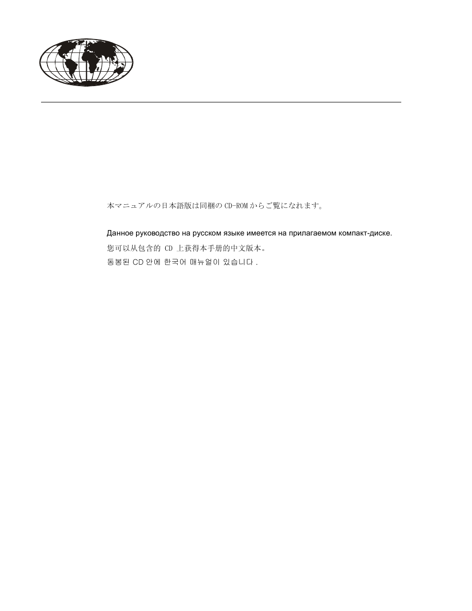 APC NETBOTZ NBRK0200 User Manual | Page 2 / 36