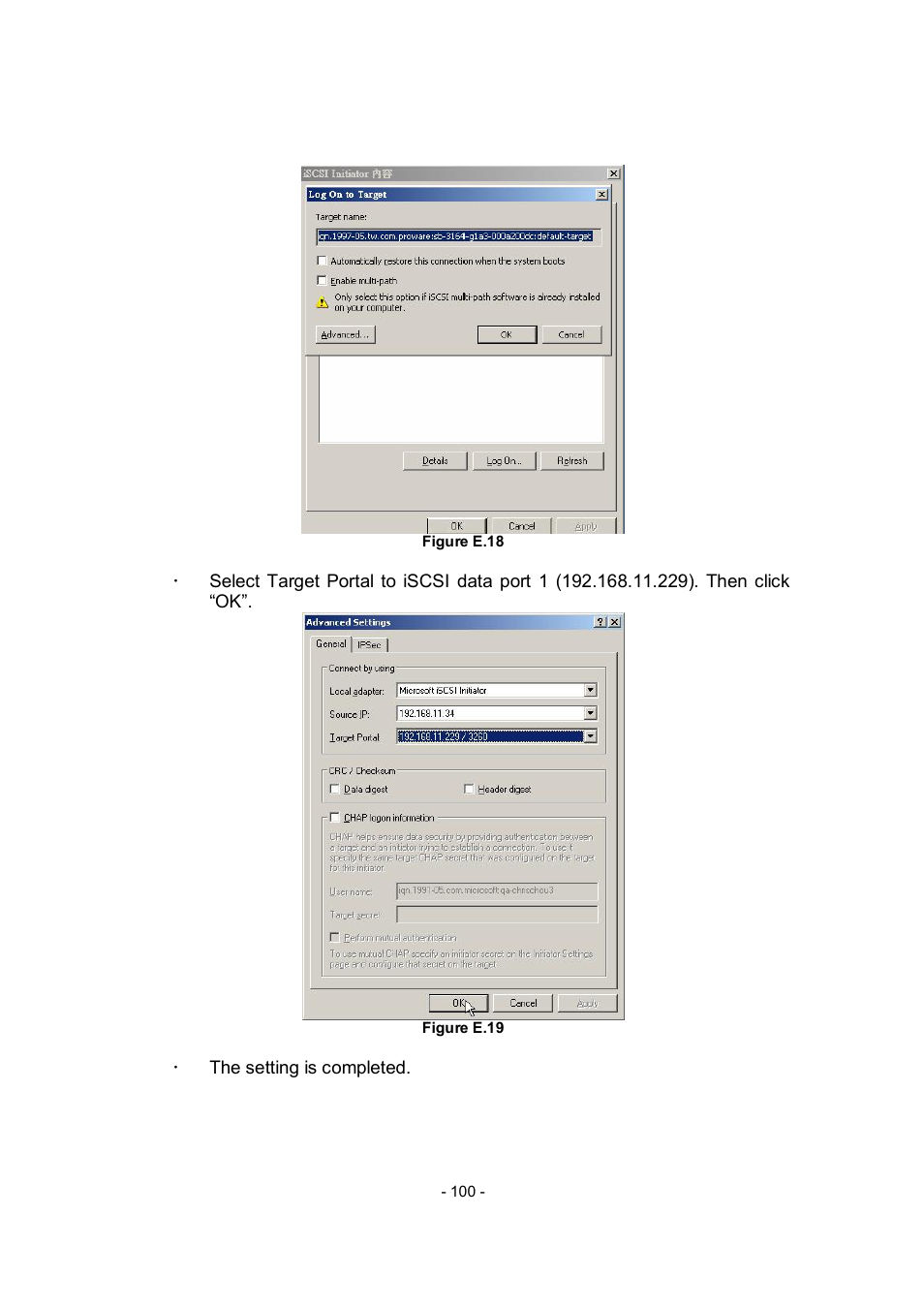 APC RAID Subsystem SCSI-SATA II User Manual | Page 100 / 131