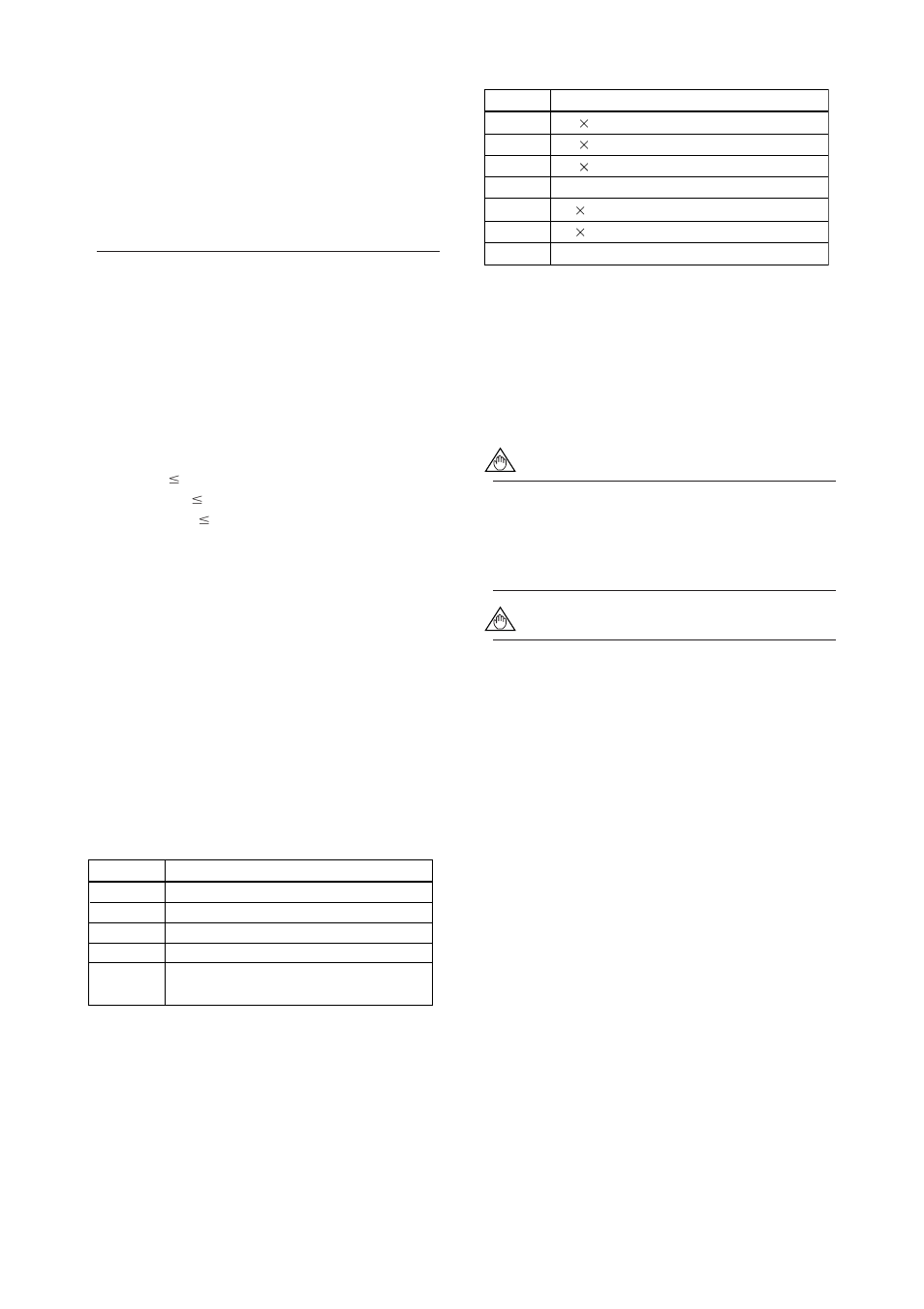 APC AXFA11G User Manual | Page 41 / 118