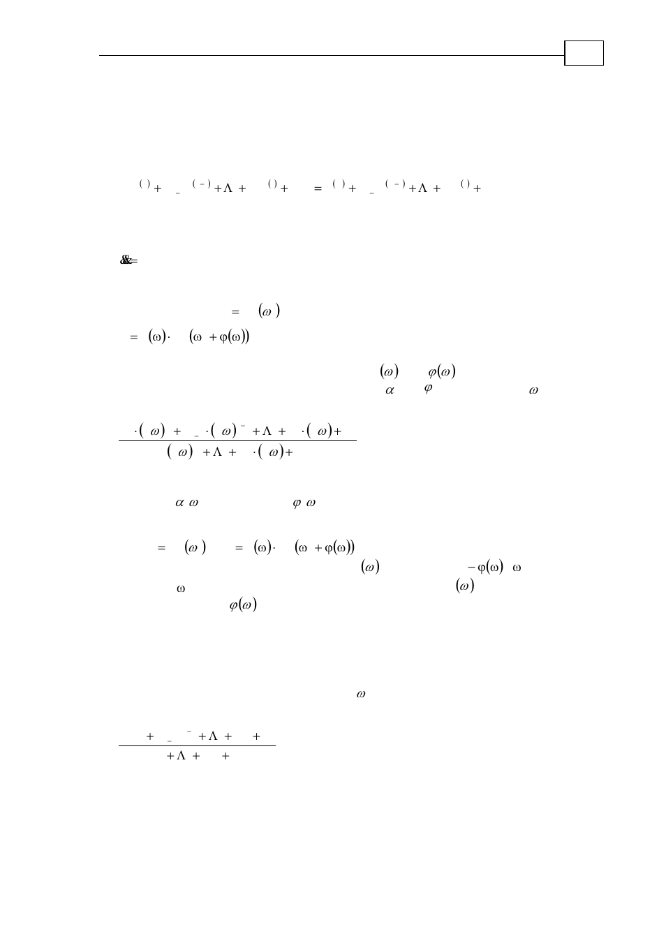 Mathematical models for lti systems, B.2 mathematical models for lti systems | ElmoMC SimplIQ Digital Servo Drives-Bell Getting Started User Manual | Page 83 / 94