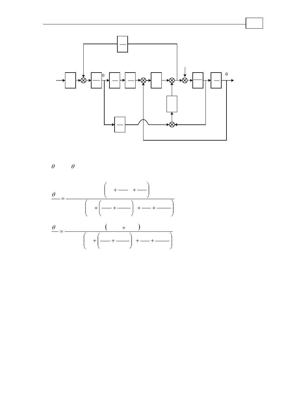 ElmoMC SimplIQ Digital Servo Drives-Bell Getting Started User Manual | Page 88 / 94