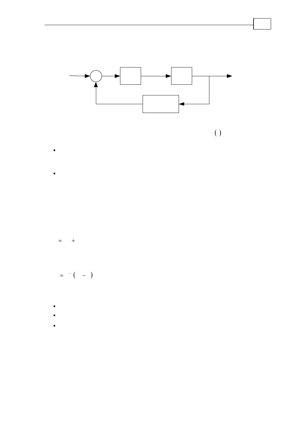 Feedback control, Why feedback is required, B.4 feedback | Control, B.4.1, B.4 feedback control | ElmoMC SimplIQ Digital Servo Drives-Bell Getting Started User Manual | Page 90 / 94