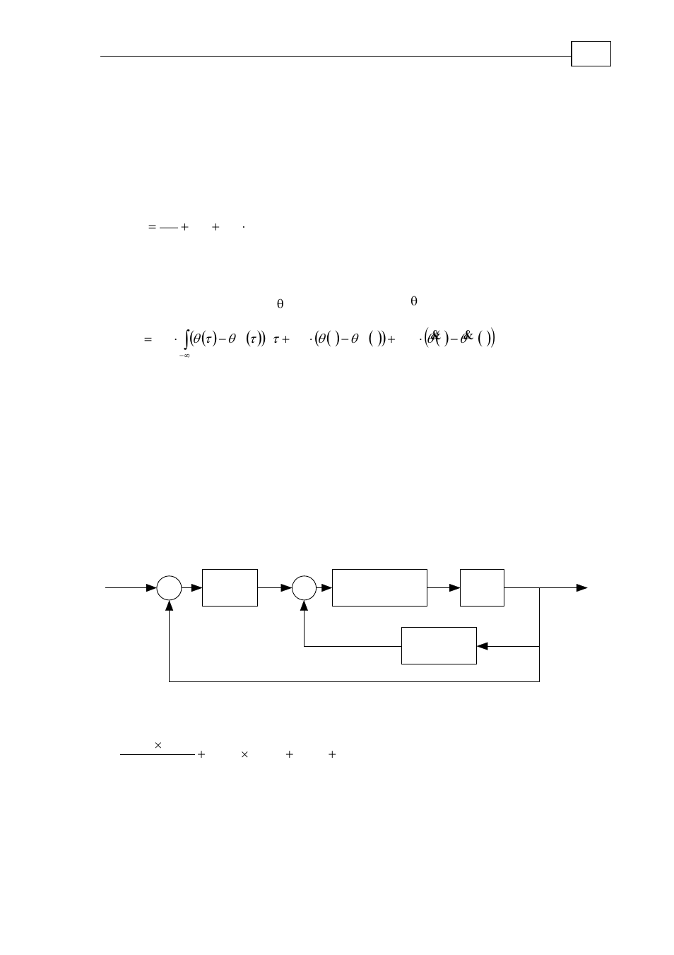 ElmoMC SimplIQ Digital Servo Drives-Bell Getting Started User Manual | Page 93 / 94