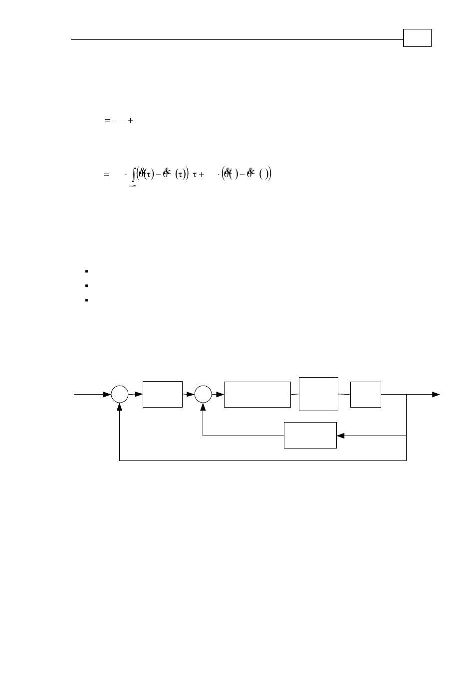 ElmoMC SimplIQ Digital Servo Drives-Bell Getting Started User Manual | Page 94 / 94