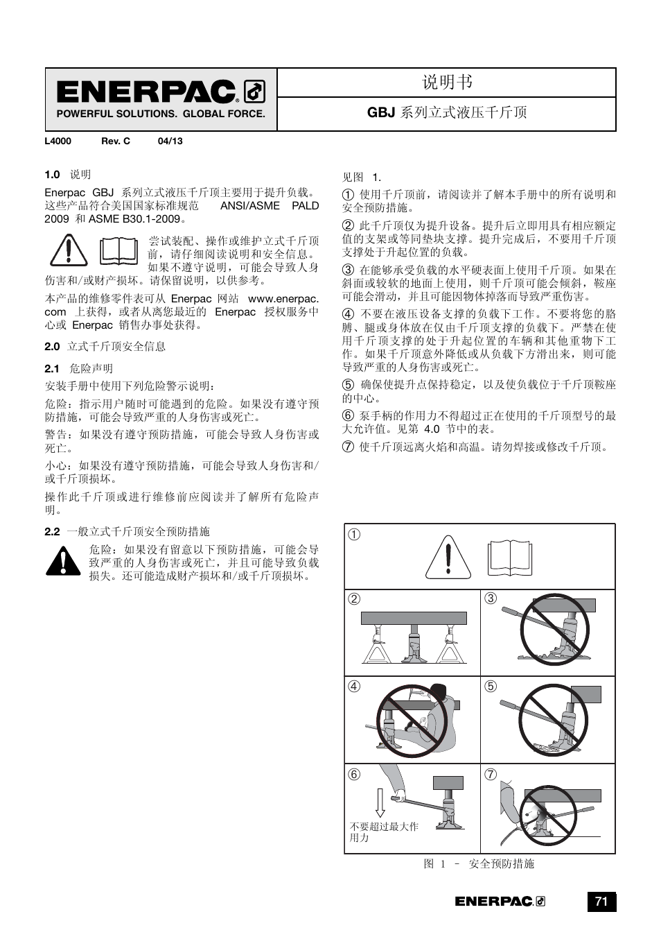 Enerpac GBJ-Series User Manual | Page 71 / 88