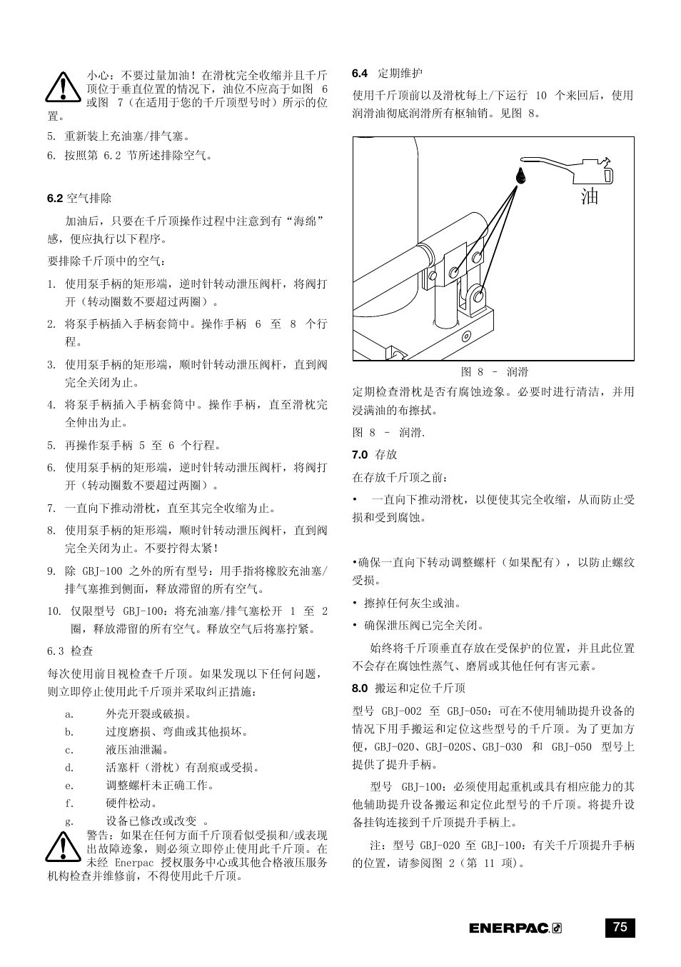 Enerpac GBJ-Series User Manual | Page 75 / 88