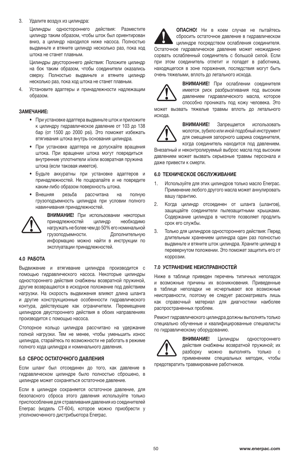 Enerpac RSM-Series User Manual | Page 50 / 52