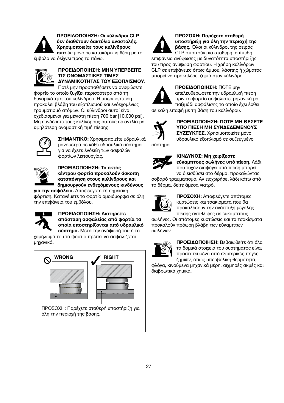 Enerpac CLP-Series User Manual | Page 27 / 32