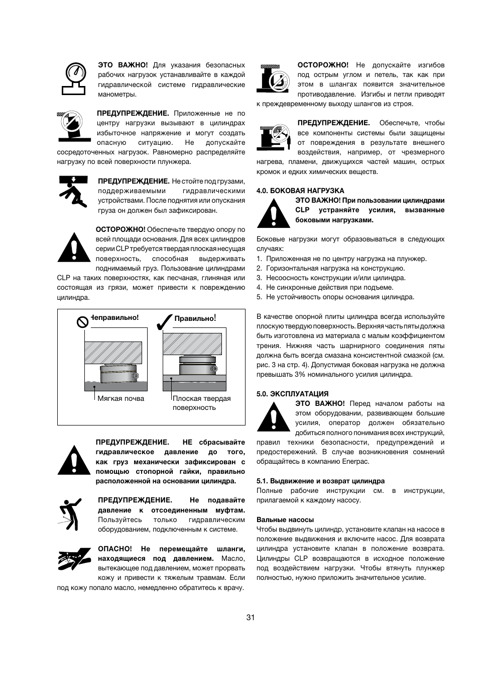 Enerpac CLP-Series User Manual | Page 31 / 32