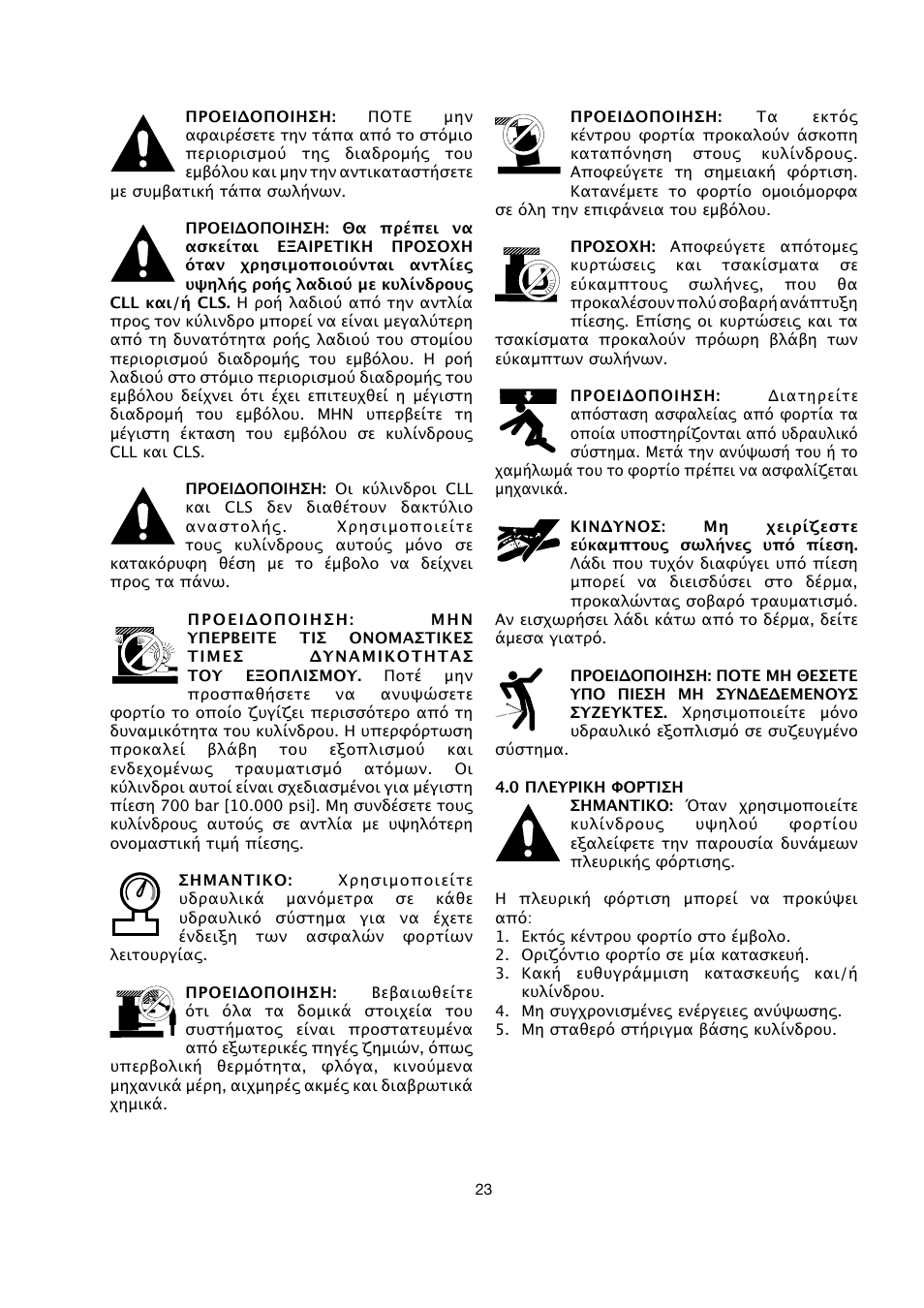 Enerpac CLS-Series User Manual | Page 23 / 28