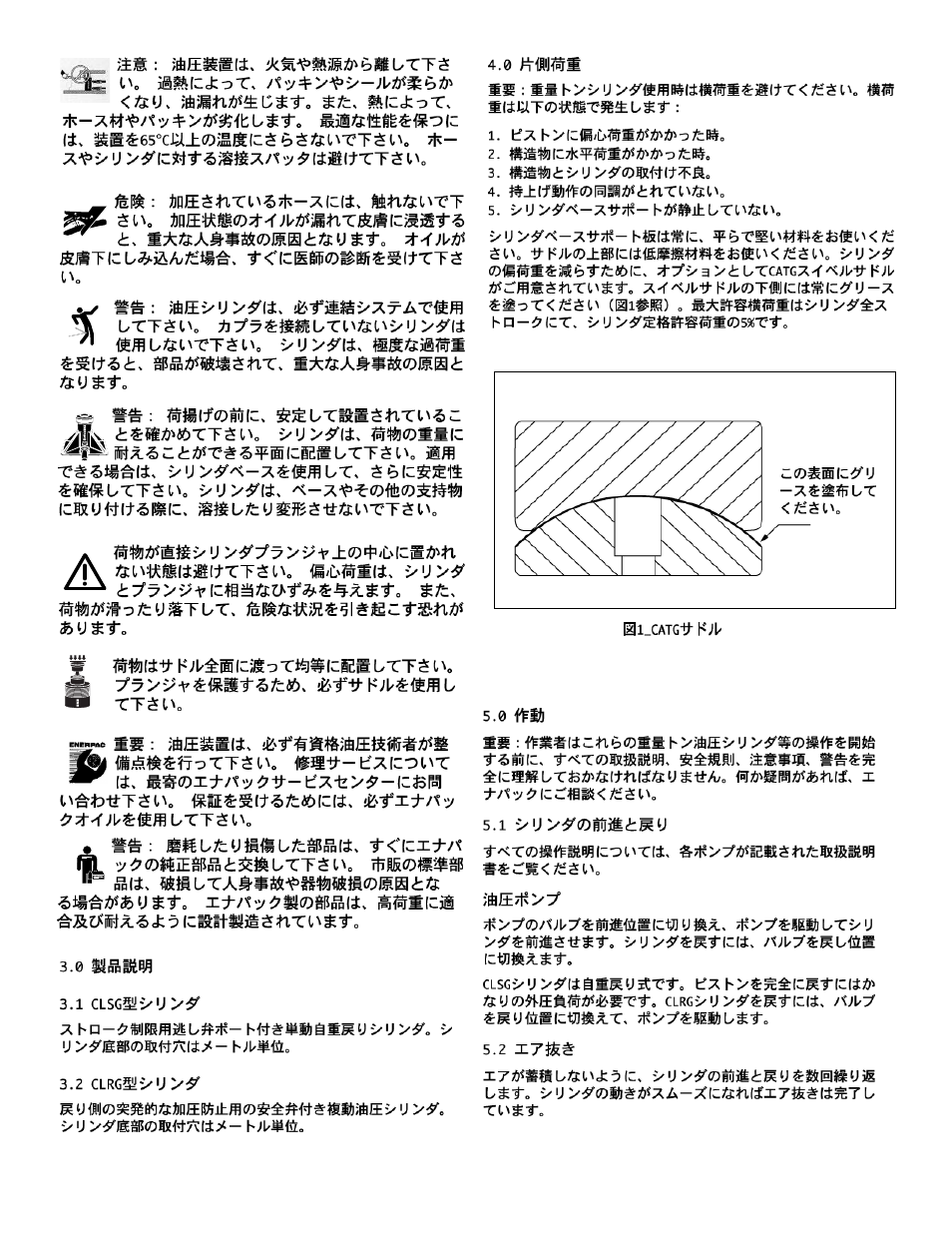 Enerpac CLSG-Series User Manual | Page 23 / 28