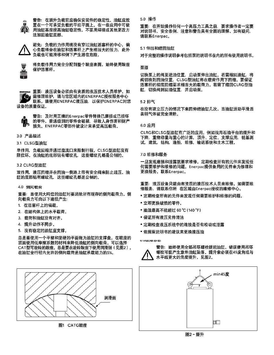 Enerpac CLSG-Series User Manual | Page 26 / 28