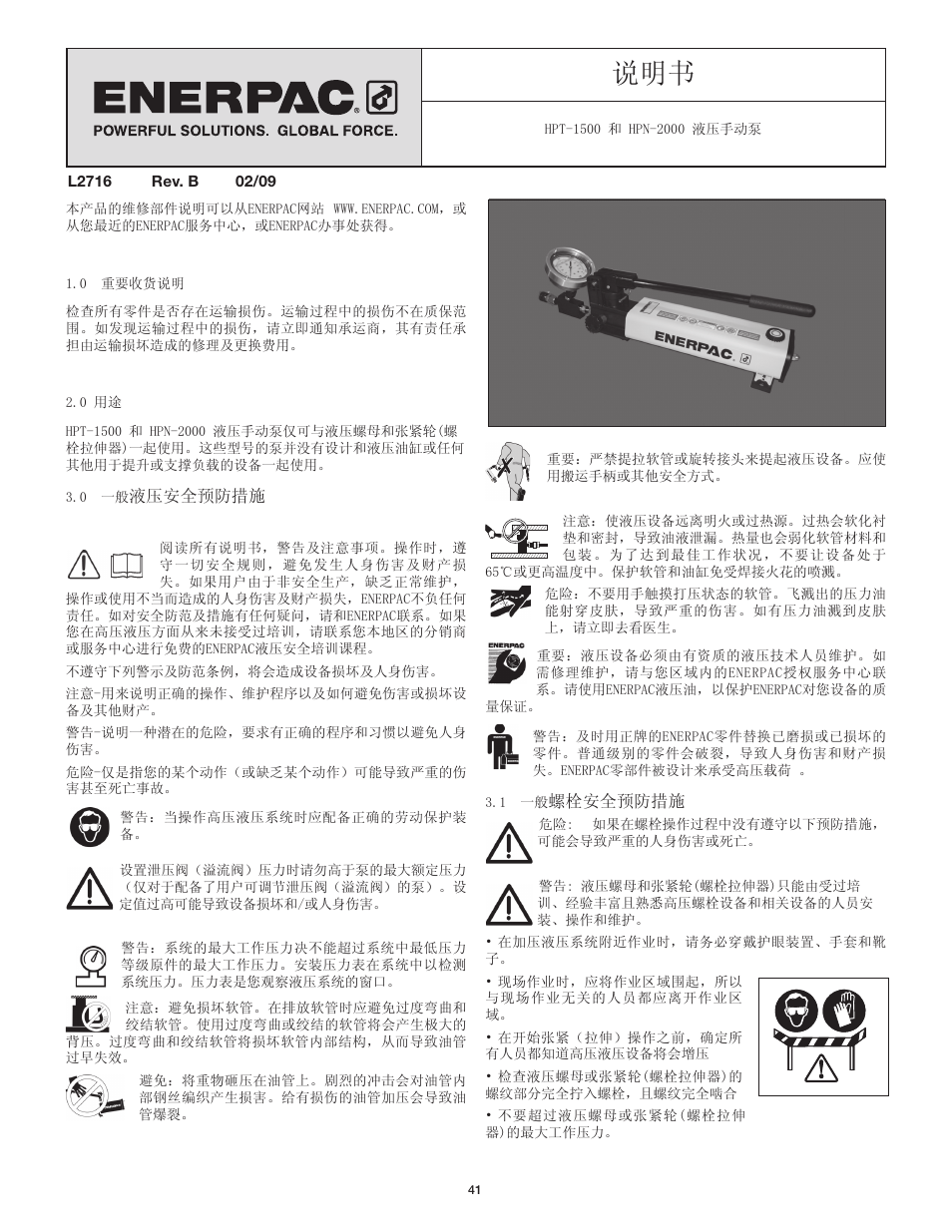 Enerpac HPT-Series User Manual | Page 41 / 50