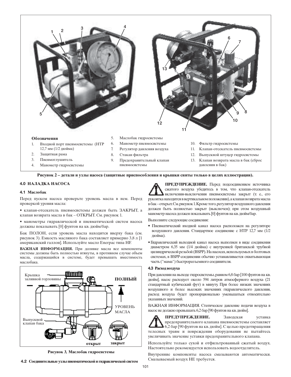 Enerpac ATP-Series User Manual | Page 101 / 106