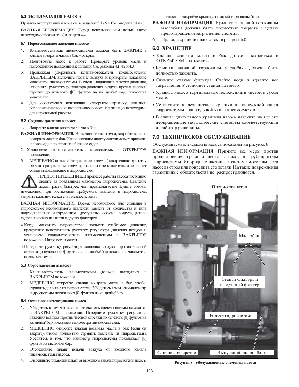 Enerpac ATP-Series User Manual | Page 103 / 106