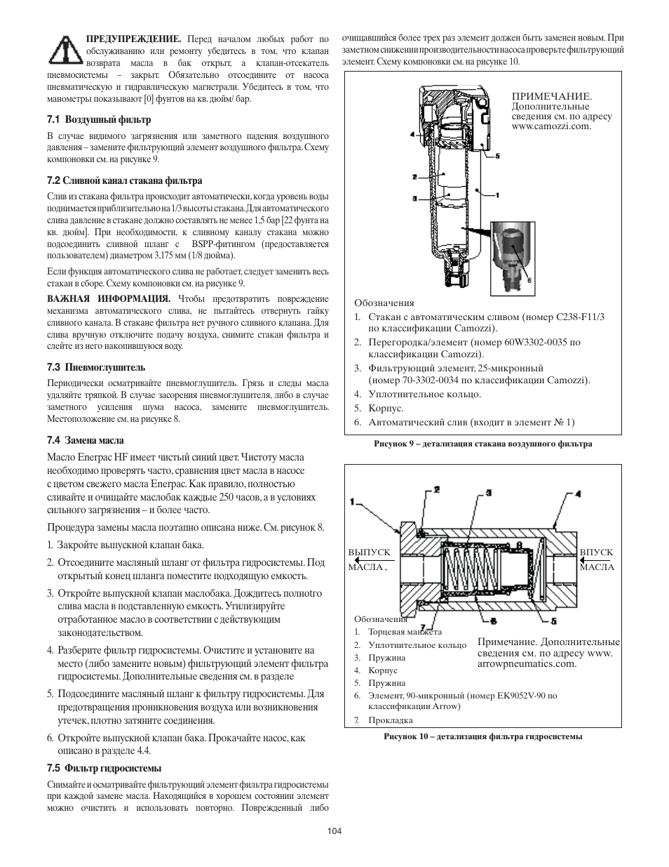 Enerpac ATP-Series User Manual | Page 104 / 106