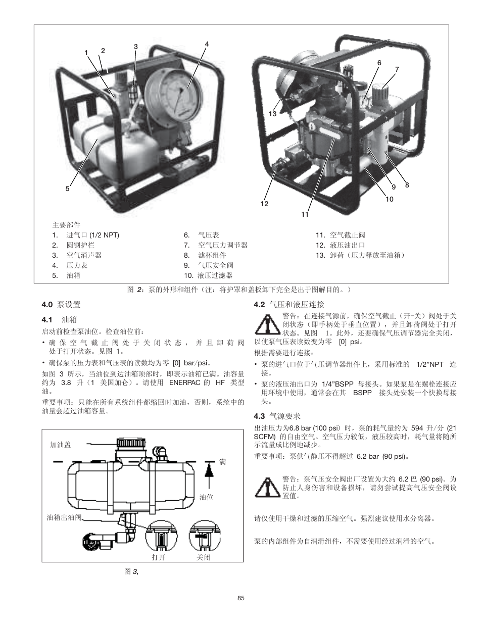 Enerpac ATP-Series User Manual | Page 85 / 106