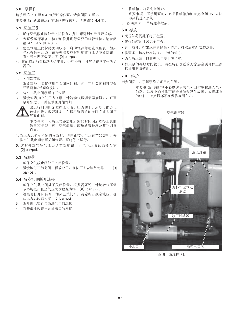 Enerpac ATP-Series User Manual | Page 87 / 106